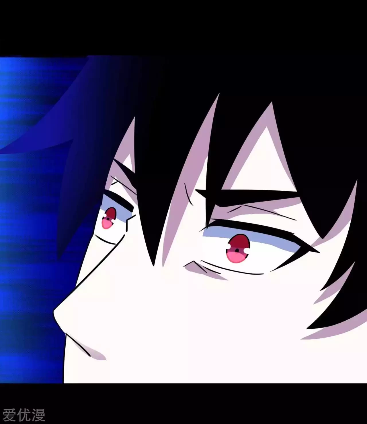 El rey del apocalipsis > Capitulo 205 > Page 331